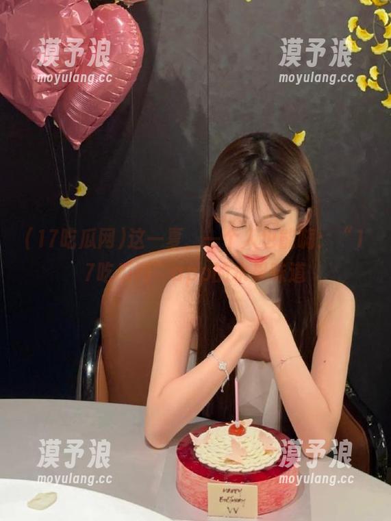 这一夏，一个人也能嗨：“17吃瓜网”app的水果味道