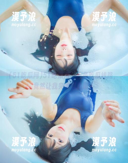 51吃瓜网：一条吃瓜线路，竟然让我突然想追剧？