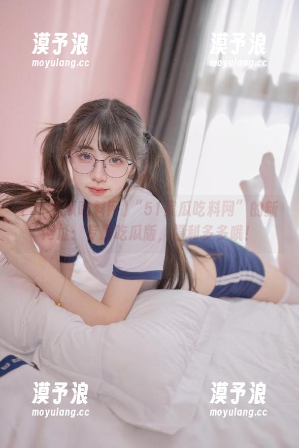 “51黑瓜吃料网”的新网址：专属吃瓜版，福利多多哦！