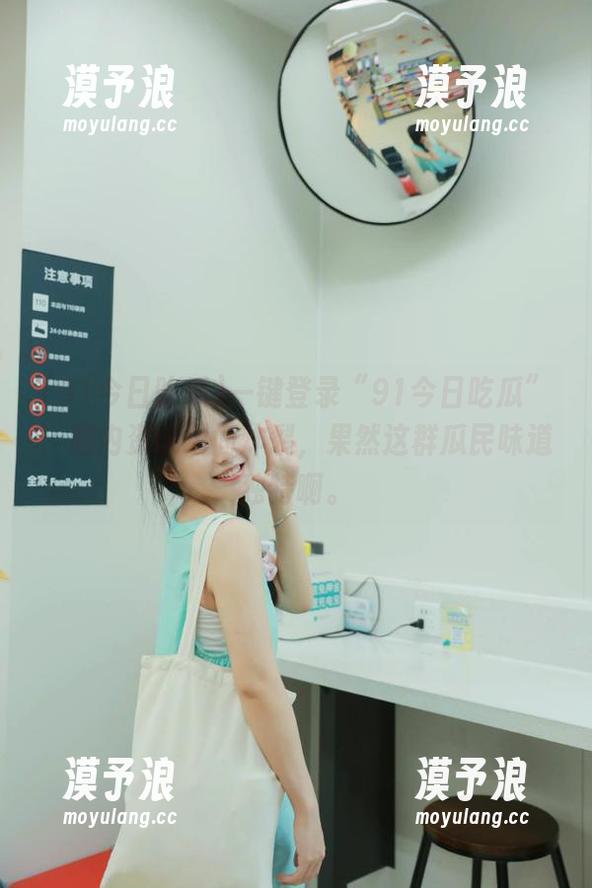 一键登录“91今日吃瓜”，脑内资讯瞬间炸裂，果然这群瓜民味道独特啊。
