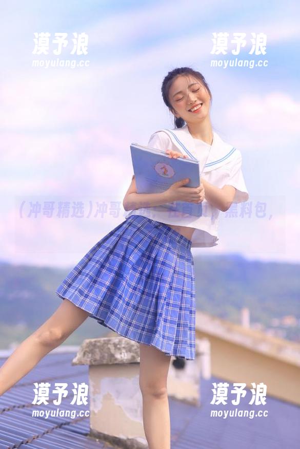 冲哥精选：在首页，黑料包，你吃了吗？
