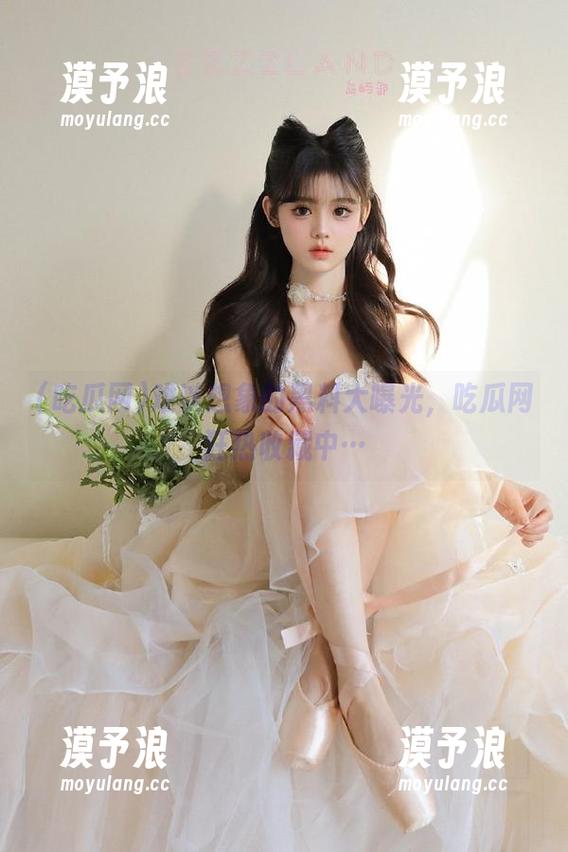 吃瓜网 难以想象的黑料大曝光,吃瓜网狂热收藏中…