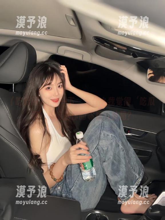 分享一下，为什么我觉得‘吃瓜网’仿佛是你的邻居八卦局？