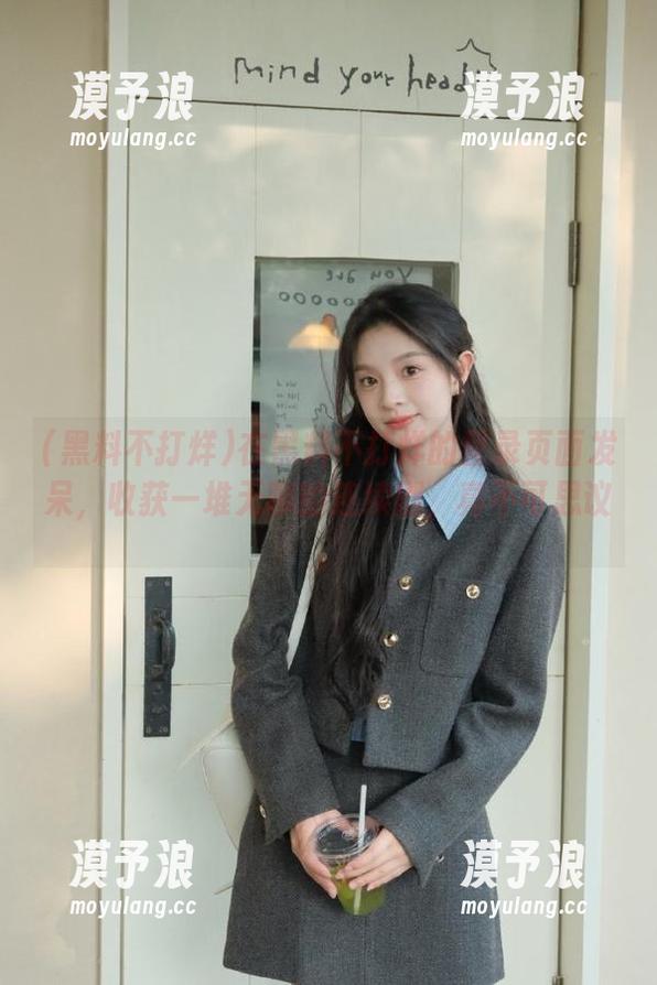 黑料不打烊 在黑料不打烊的登录页面发呆,收获一堆无聊的连续剧,真不可思议。